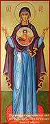 Vergine del segno (in piedi)